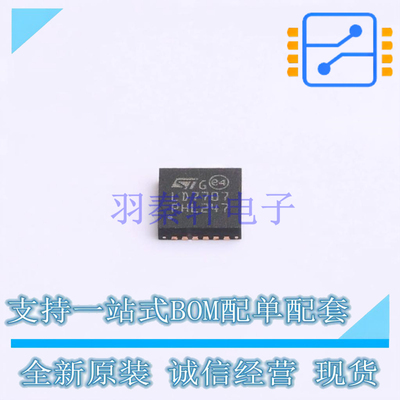 LED驱动 LED7707TR VFQFPN-24 ST 全新原装正品