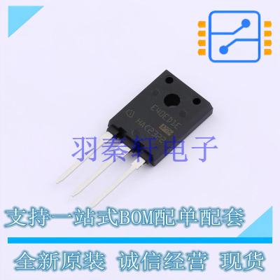 开关二极管 IDFW40E65D1E TO-247-3 全新原装进口