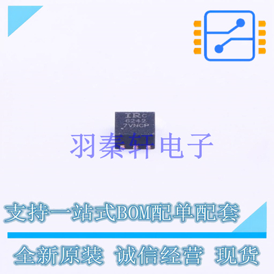 场效应管(MOSFET) IRLHS6242TRPBF PQFN-6-EP(2x2) 全新原装进口