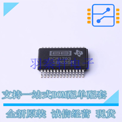 ADC/DAC-专用型 PCM1793DBR SSOP-28 TI 全新原装进口