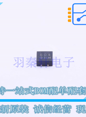 时钟缓冲器驱动器 SY58604UMG-TR DFN-8 全新原装正品
