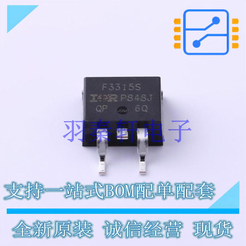场效应管(MOSFET) IRF3315STRLPBF D2PAK 全新原装进口