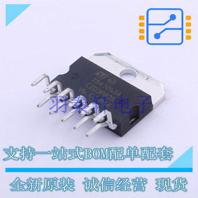 音频功率放大器 TDA7265A Multiwatt-11 ST 全新原装进口