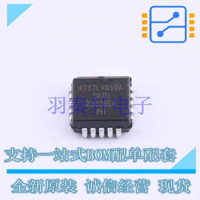 FPGA配置用存储器 AT17LV010A-10JU PLCC-20(9x9) MIC 全新原装进