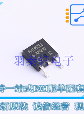 场效应管(MOSFET) IPD640N06L G TO-252-3 全新原装进口