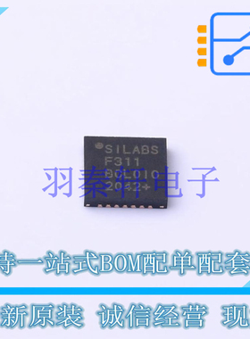 单片机(MCU/MPU/SOC) C8051F311-GMR QFN-28 全新原装进口