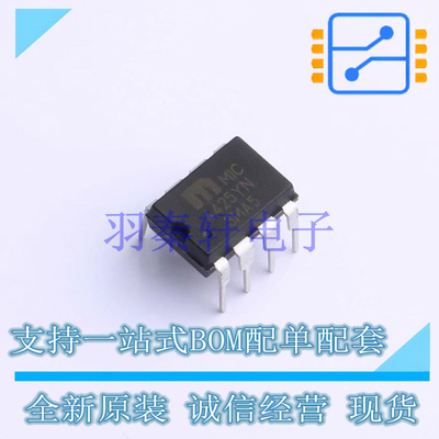 栅极驱动IC MIC4425YN PDIP-8 MIC 全新原装进口