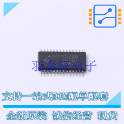 单片机(MCU/MPU/SOC) MSP430FR5738IPWR TSSOP-28 TI 全新原装进
