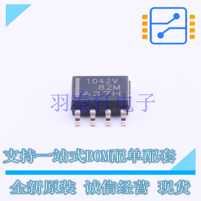 CAN芯片 TCAN1042HVDR SOIC-8 TI 全新原装进口