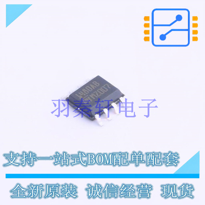RS-485/RS-422芯片 ST1480ABDR SO-8 ST 全新原装进口