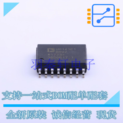 数字隔离器 ADUM141E1BRWZ SOIC-16 AD 全新原装进口