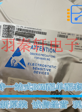 PMI-8952-0-144WLNSP-TR-02-1-00 贴片BGA封装 全新原装正品 现货