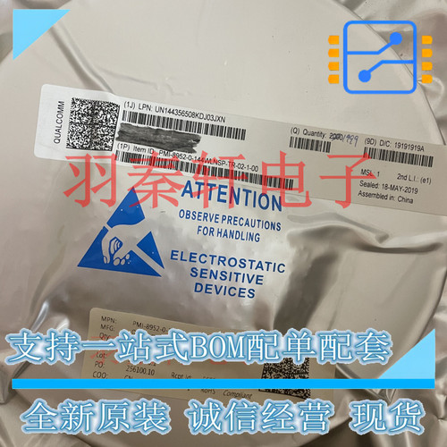 PMI-8952-0-144WLNSP-TR-02-1-00 贴片BGA封装 全新原装正品 现货