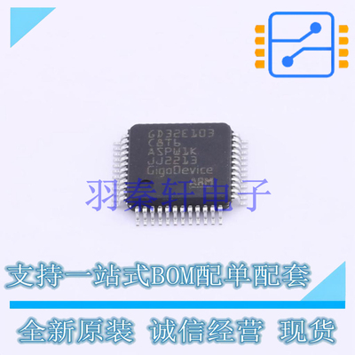单片机(MCU/MPU/SOC) GD32E103C8T6 LQFP-48 GD 全新原装正品