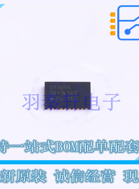 CAN芯片 UJA1169ATKZ HVSON-20(3.5x5.5) 全新原装进口