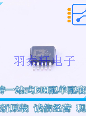 模拟开关/多路复用器 ADG1421BRMZ MSOP-10 AD 全新原装进口