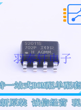 栅极驱动IC IRS2011STRPBF SOIC-8 全新原装进口