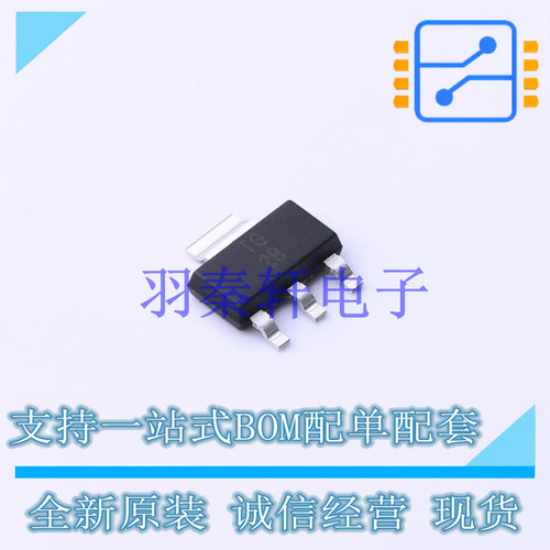 线性稳压器(LDO) TL1963A-18DCYR SOT-223-4 TI 全新原装进口