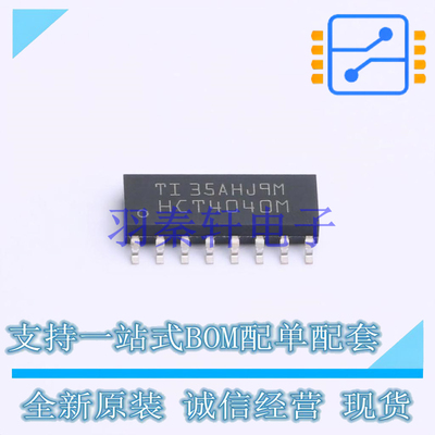 计数器/分频器 CD74HCT4040M96 SOIC-16 TI 全新原装进口