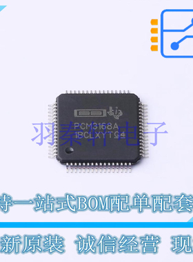 音频接口芯片 PCM3168APAP HTQFP-64(10x10) TI 全新原装进口