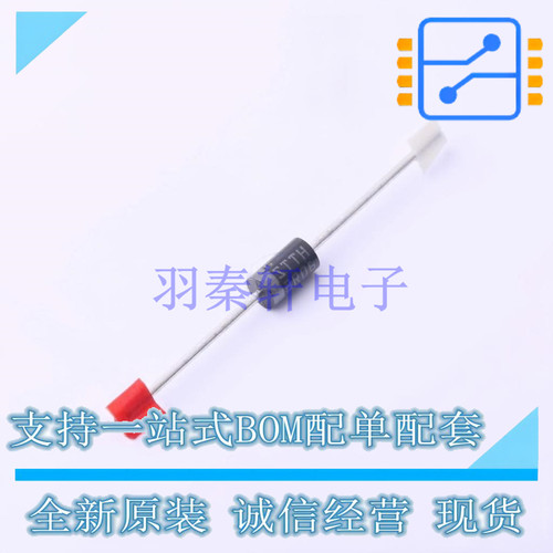 通用二极管 STTH3R06 DO-201AD ST 全新原装正品
