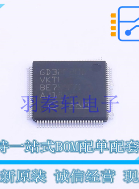 单片机(MCU/MPU/SOC) GD32F205VKT6 LQFP-100 GD 全新原装正品