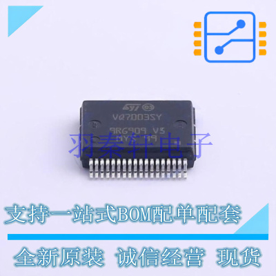 功率电子开关 VNQ7003SYTR PowerSSO-36 ST 全新原装进口