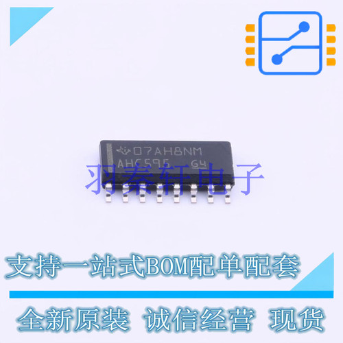 移位寄存器 SN74AHC595DR SOIC-16 TI 全新原装进口