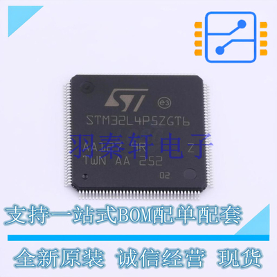单片机(MCU/MPU/SOC) STM32L4P5ZGT6 LQFP-144(20x20) ST 全新原