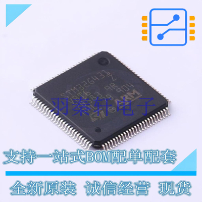 单片机(MCU/MPU/SOC) STM32G431VBT6 LQFP-100(14x14) ST 全新原
