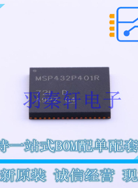 单片机(MCU/MPU/SOC) MSP432P401RIRGCT QFN-64 TI 全新原装进口