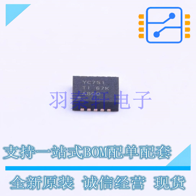 模拟开关/多路复用器 TS3A4751RGYR QFN-14-EP(3.5x3.5) TI 全新