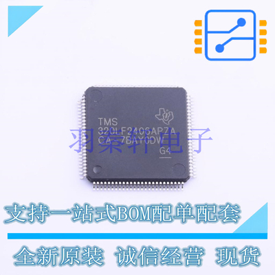 单片机(MCU/MPU/SOC) TMS320LF2406APZA LQFP-100(14x14) TI 全新