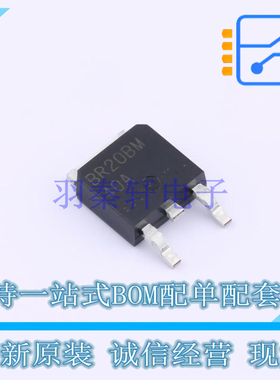肖特基二极管 RBR20BM40AFHTL TO-252-3 ROHM 全新原装正品