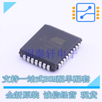 非易失性存储器(ROM) AT27C512R-70JU-T PLCC-32 MIC 全新原装进