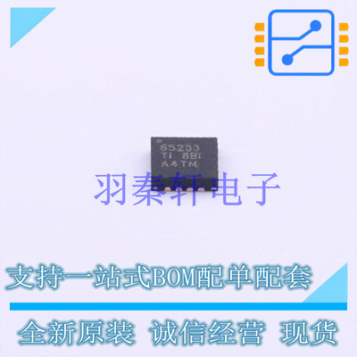 专业电源管理(PMIC) TPS65233RTER QFN-16-EP(3x3) TI 全新原装进