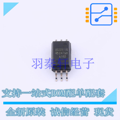 栅极驱动IC UCC23511QDWYRQ1 SOIC-6-300mil TI 全新原装进口