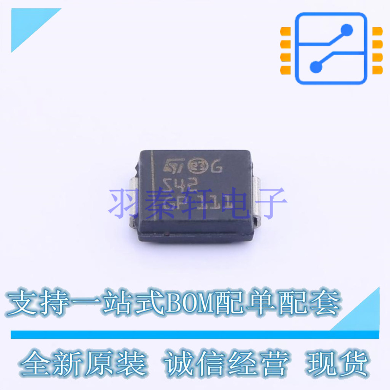 肖特基二极管 STPS4S200S SMC(DO-214AB) ST 全新原装正品