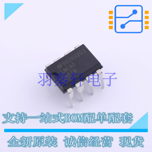 运算放大器 LMC6041IN/NOPB PDIP-8 TI 全新原装进口