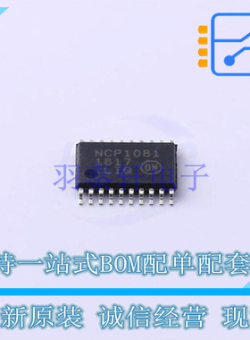 DC-DC电源芯片 NCP1081DER2G TSSOP-20 ON 全新原装正品