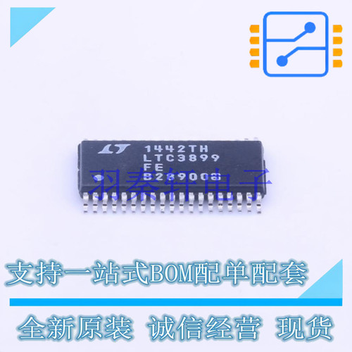 DC-DC控制芯片 LTC3899EFE#PBF TSSOP-38 AD 全新原装进口
