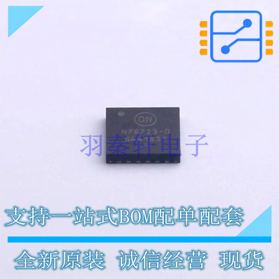 LED驱动 NCV78723MW0R2G QFN-24 ON 全新原装正品