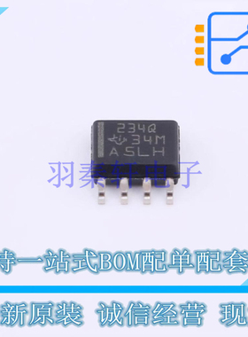CAN芯片 SN65HVD234QDRQ1 SOIC-8 TI 全新原装正品