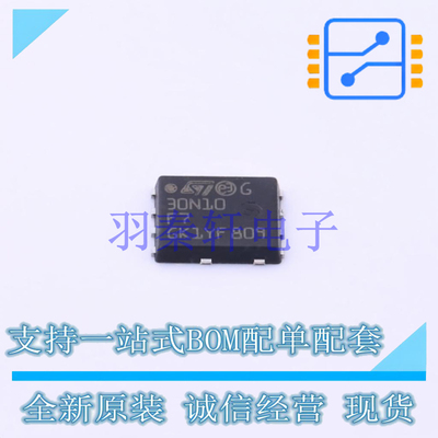 场效应管(MOSFET) STL30N10F7 PowerFLAT(5x6) ST 全新原装进口