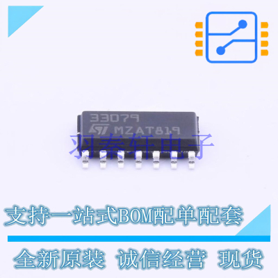 运算放大器 MC33079DT SOIC-14 ST 全新原装进口