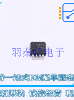 差分运放 THS4130CDGNR HVSSOP-8-EP TI 全新原装进口