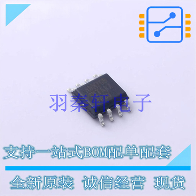 监控和复位芯片 ADM708TARZ-REEL SOIC-8 AD 全新原装进口