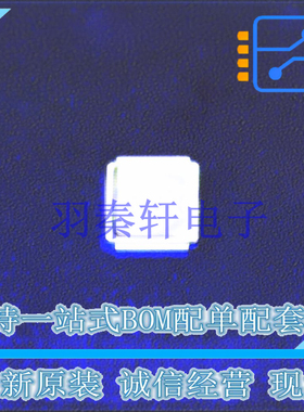 场效应管(MOSFET) IRF6775MTRPBF SMD 全新原装进口