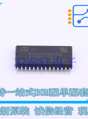 实时时钟RTC M41ST85WMX6TR SOX-28 ST 全新原装进口