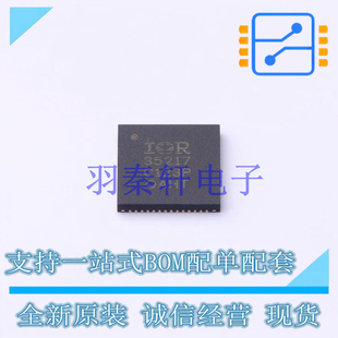 专业电源管理(PMIC) IR35217MTRPBF MLPQ-32(5x5) 全新原装进口